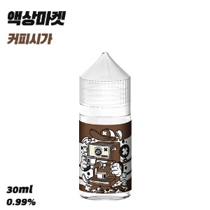 액상마켓 커피시가