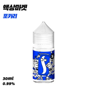 액상마켓 포카리