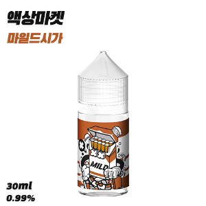 액상마켓 마일드시가