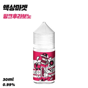 액상마켓 핑크후라보노