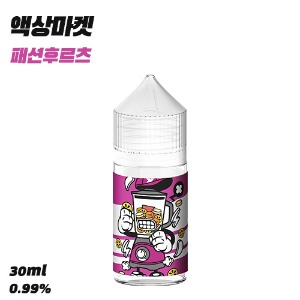액상마켓 패션후르츠
