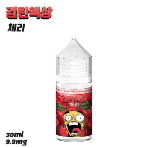 감탄액상 체리