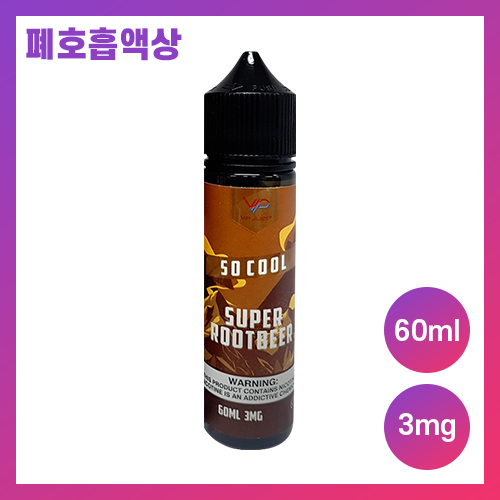 vip쥬스 쏘쿨 슈퍼 루트비어