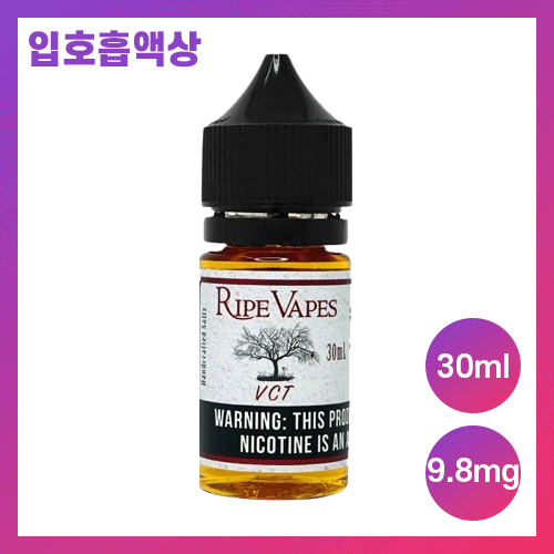 라이프 베이퍼스 vct