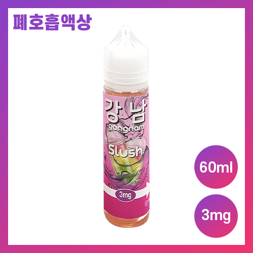 vip쥬스 강남 소다 슬러시
