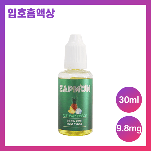 잽몬 파인애플