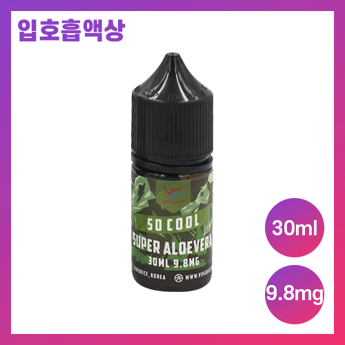 vip쥬스 쏘쿨 알로에베라
