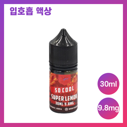 vip쥬스 쏘쿨 레몬