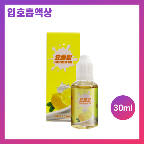 요플링 레몬레몬 요거트