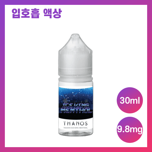 타노스 아이스킹 멘솔