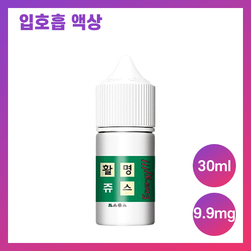 코스쥬스 활명쥬스