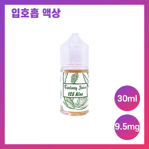 판타지주스 ice 알로에