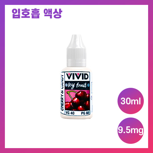 비비드 체리 앤 캔디