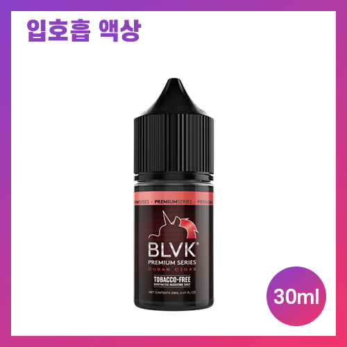 블랙유니콘 쿠반시가 히트 솔트