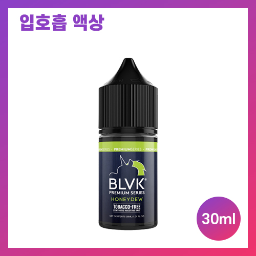 블랙유니콘 허니듀 히트 솔트