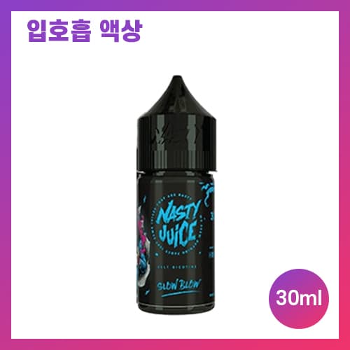 네스티 하이민트 슬로우블로우