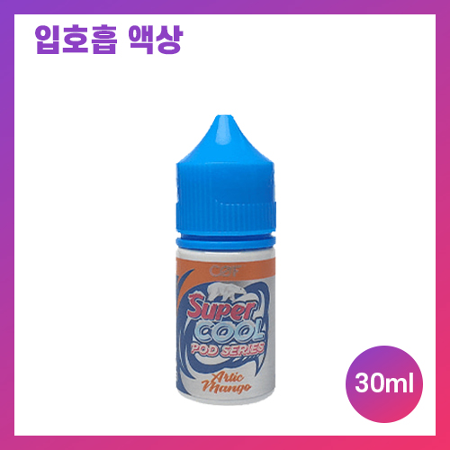 cof 슈퍼쿨 아틱망고