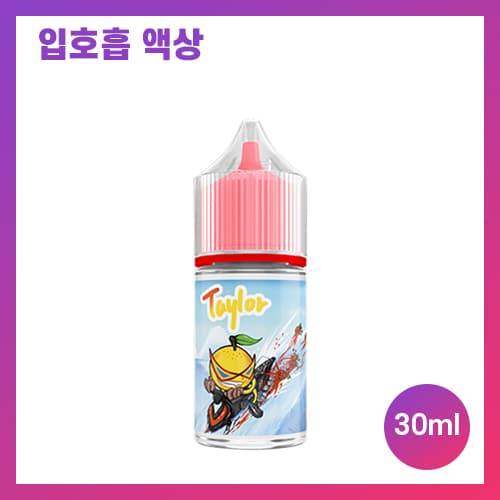 테일러 마르키사 라즈베리