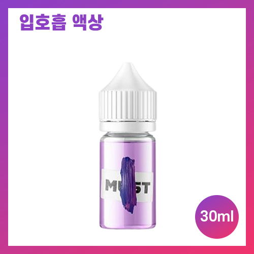 네스티 머스트 플럼