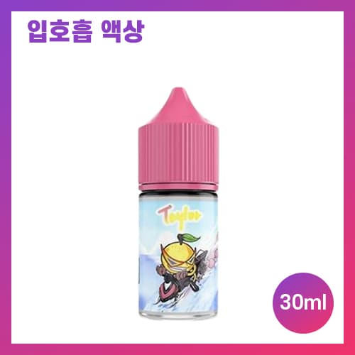 테일러 마르키사 피치