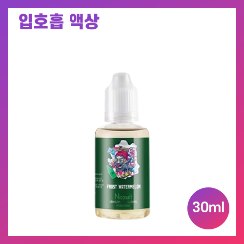 알케마스터 프로스트 워터멜론