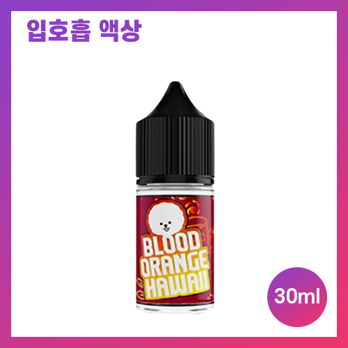 모코 블러드 오렌지 하와이