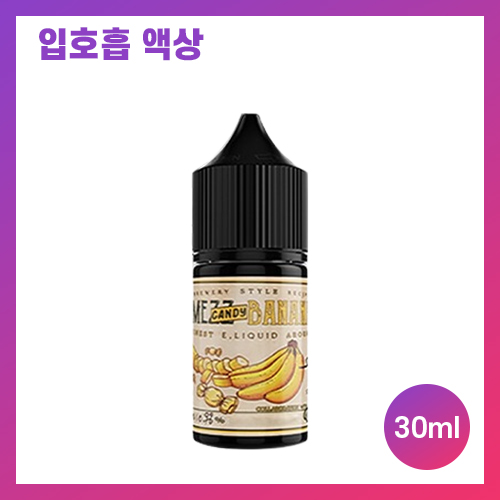 메즈 캔디바나나