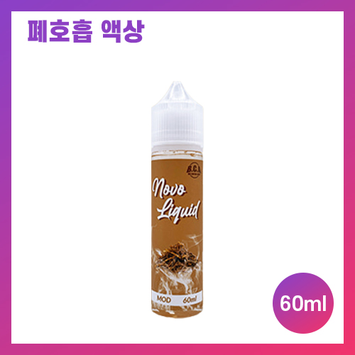 노보 데저트팝