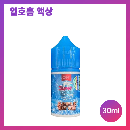 cof 슈퍼쿨 애플 알로에 베라