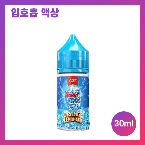cof 슈퍼쿨 오렌지 레몬에이드