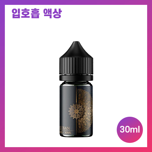 네스티 쿠반