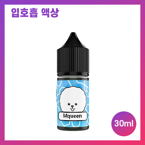 모코 엠 퀸