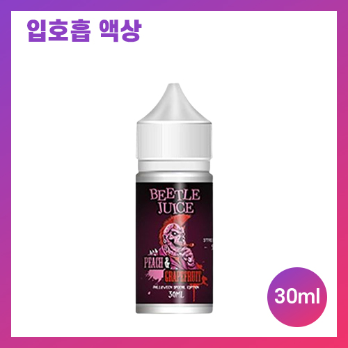 vps 비틀쥬스 피치자몽