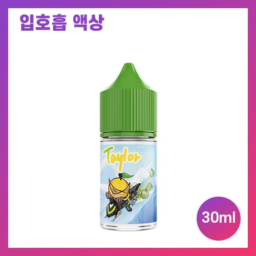 테일러 마르키사 멜론