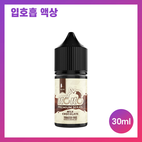 블랙유니콘 코코 밀크초콜렛 히트 솔트