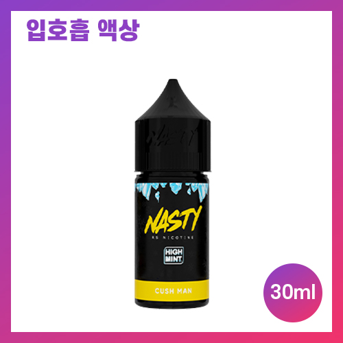 네스티 쿠쉬맨
