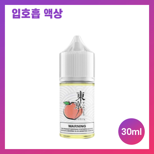 동경 아이스피치