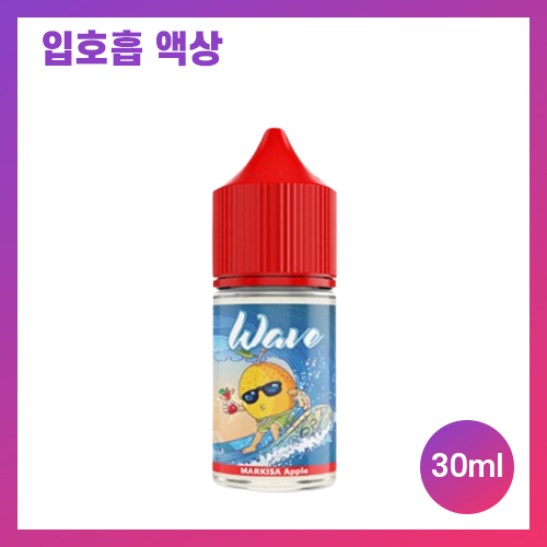 웨이브 마르키사 애플