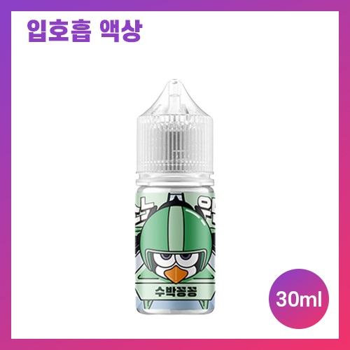 스노우맨 수박꽁꽁