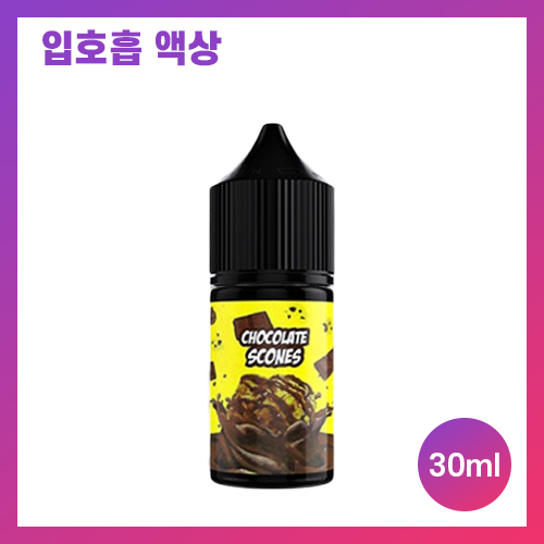 크로닉쥬스 초콜릿 스콘