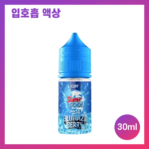 cof 슈퍼쿨 블루라즈베리