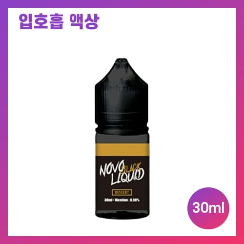 노보 블랙리퀴드 아메리카노