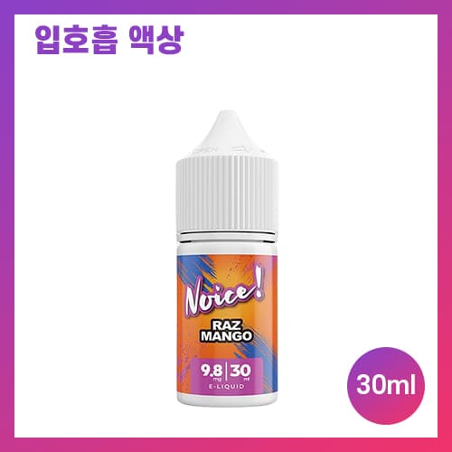 네스티 노이스 라즈망고