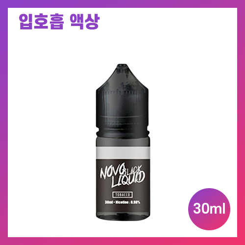 노보 블랙리퀴드 ms블렌드