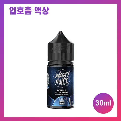 네스티 하이민트 더블 슬로우블로우