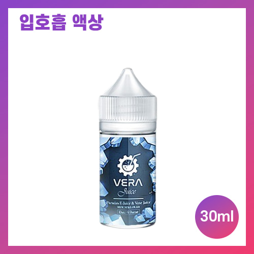 베라쥬스 파워쿨 시리즈