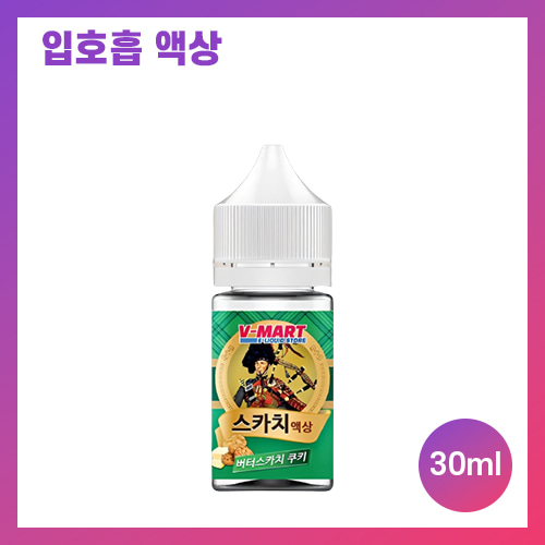 스카치 버터 스카치 쿠키