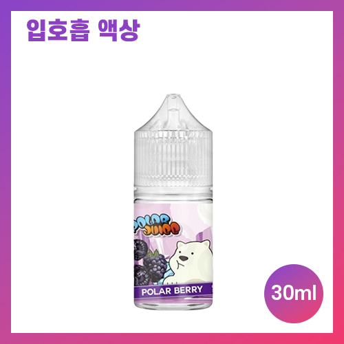 폴라쥬스 블랙베리