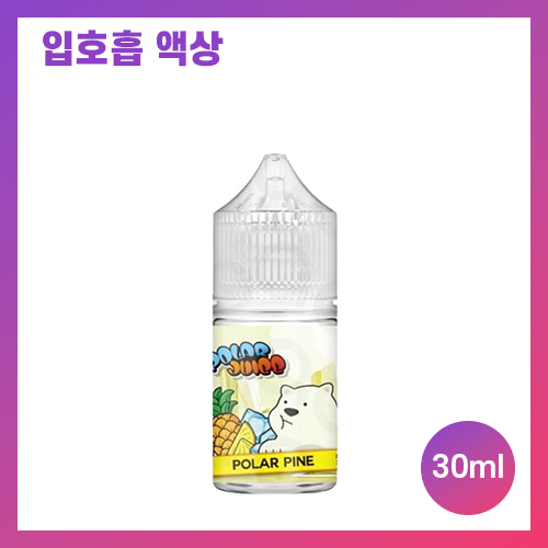 폴라쥬스 파인 슈퍼 아이스
