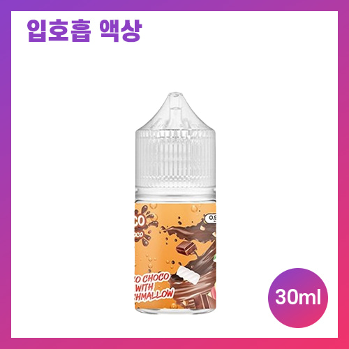 코코초코 초코마시멜로